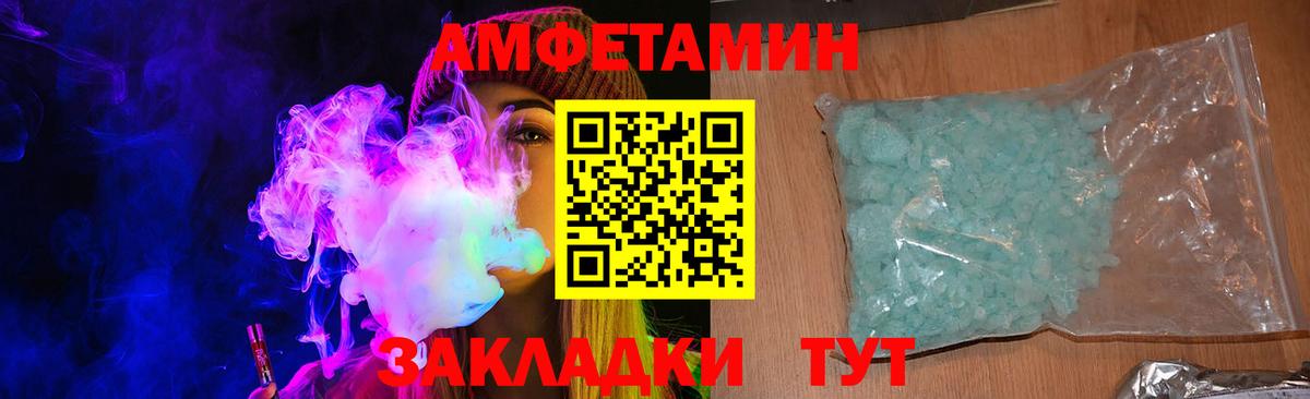 сайты даркнета клад  Вход с VPN  Клинцы  Amphetamine 97% 