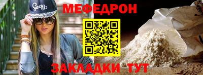 метамфетамин Конаково