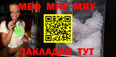 метамфетамин Конаково
