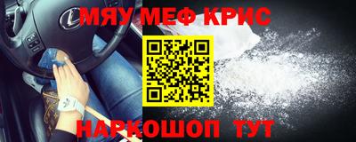 гидра Комсомольск-на-Амуре