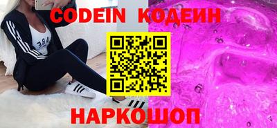 гидра Комсомольск-на-Амуре