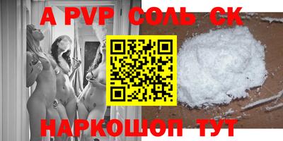 мефедрон VHQ Коммунар