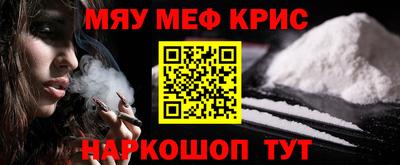 гидра Комсомольск-на-Амуре