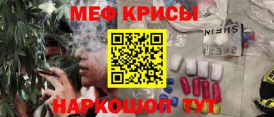 мефедрон VHQ Коммунар
