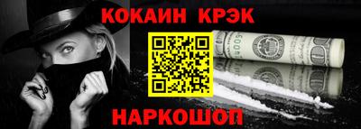 метамфетамин Конаково