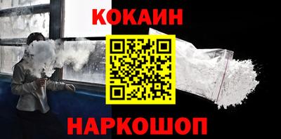 гидра Комсомольск-на-Амуре