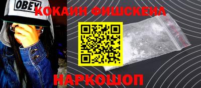 мефедрон VHQ Коммунар