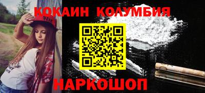 гидра Комсомольск-на-Амуре