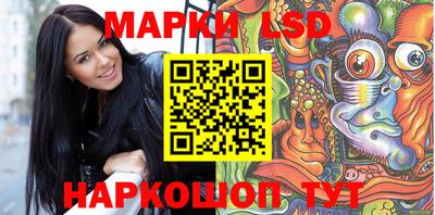 метамфетамин Конаково