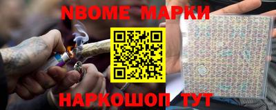 мефедрон VHQ Коммунар