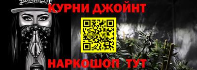 гидра Комсомольск-на-Амуре