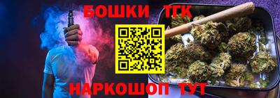 метамфетамин Конаково