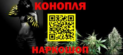 метамфетамин Конаково