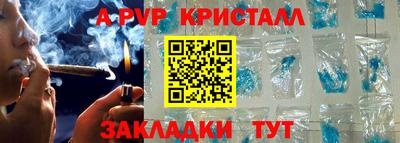 мефедрон VHQ Коммунар