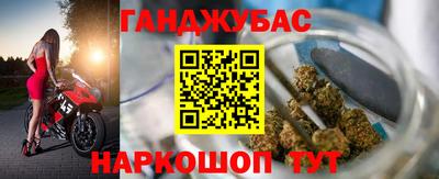 гидра Комсомольск-на-Амуре