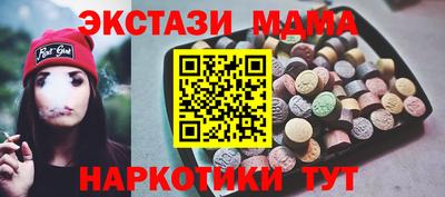метамфетамин Конаково