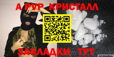гидра Комсомольск-на-Амуре
