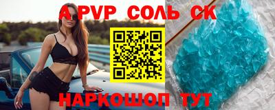 метамфетамин Конаково