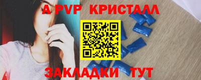 мефедрон VHQ Коммунар
