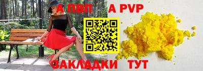 мефедрон VHQ Коммунар
