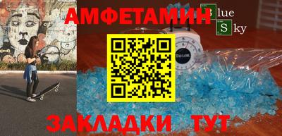 гидра Комсомольск-на-Амуре