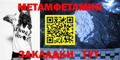 мефедрон VHQ Коммунар