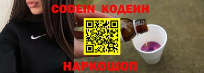 гидра Комсомольск-на-Амуре
