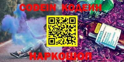 гидра Комсомольск-на-Амуре