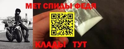 гидра Комсомольск-на-Амуре