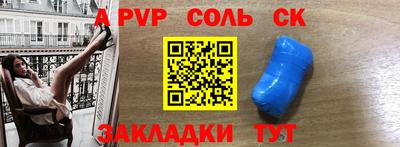 гидра Комсомольск-на-Амуре
