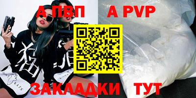 метамфетамин Конаково