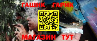 гидра Комсомольск-на-Амуре