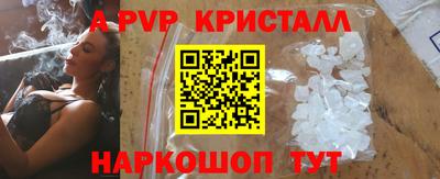 гидра Комсомольск-на-Амуре