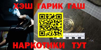 мефедрон VHQ Коммунар