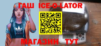 метамфетамин Конаково