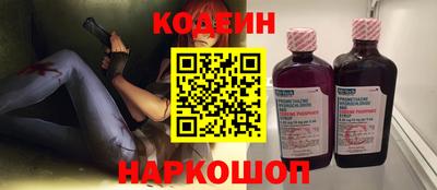 метамфетамин Конаково