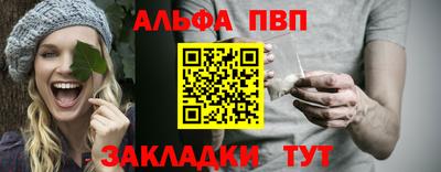 метамфетамин Конаково