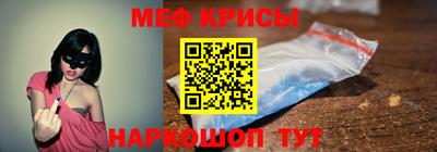 метамфетамин Конаково