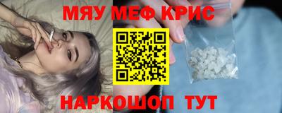 метамфетамин Конаково