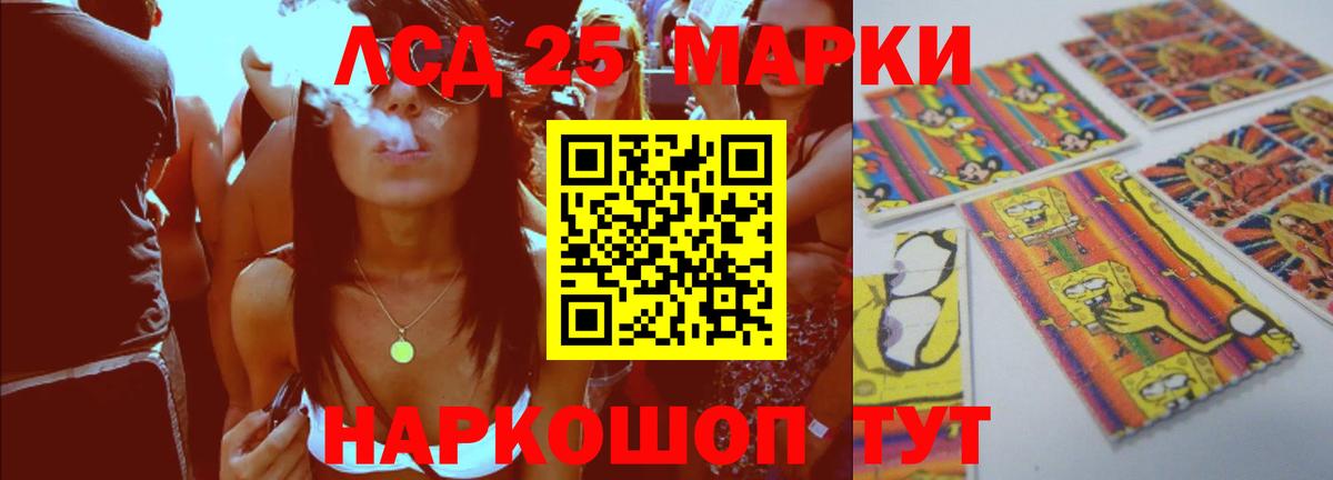 ЛСД экстази кислота  Вход с VPN  Клинцы  LSD-25 экстази кислота 