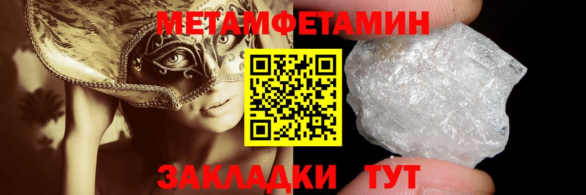 Клинцы  Первитин витя  Первитин витя  Вход с VPN 