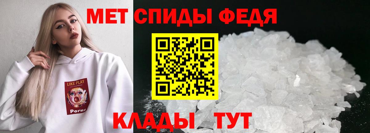 Метамфетамин винт Клинцы