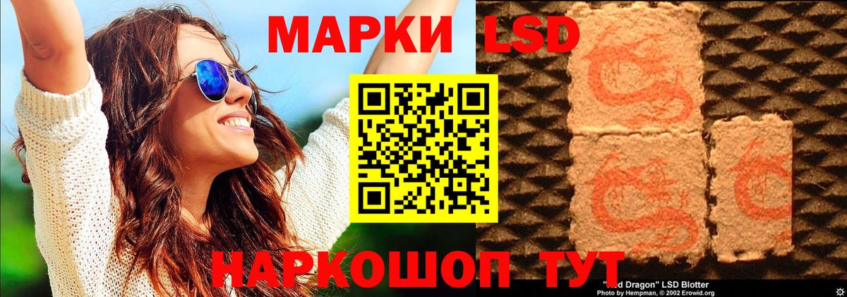 Марки NBOMe 1,5мг Клинцы