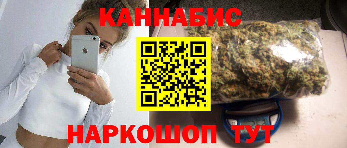 Конопля VHQ  МАРИХУАНА конопля  Марихуана марихуана  Вход с VPN  Клинцы 